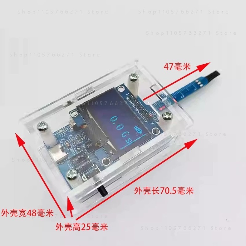 Diy Electronic Modules - KTH5641 Magnetic Field Strength Detection Module
