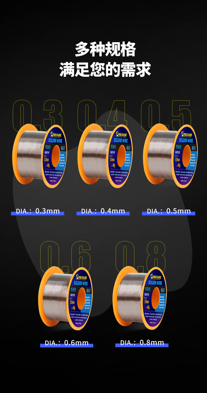 MECHINC OFFICIAL Solder Wire M - đánh giá và giá Diy Electronics Flux